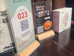 -聚友斋(柳泉路八大局店)