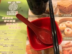 -添好运点心专门店(深水埗店)