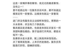 -秦唐食府(天桥店)