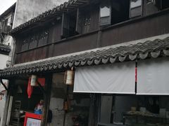 -黎里古镇