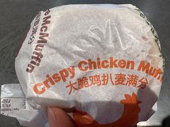 -麦当劳(开平潭江店)