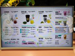 -gleeglee乐溢亦茶(合生汇店)