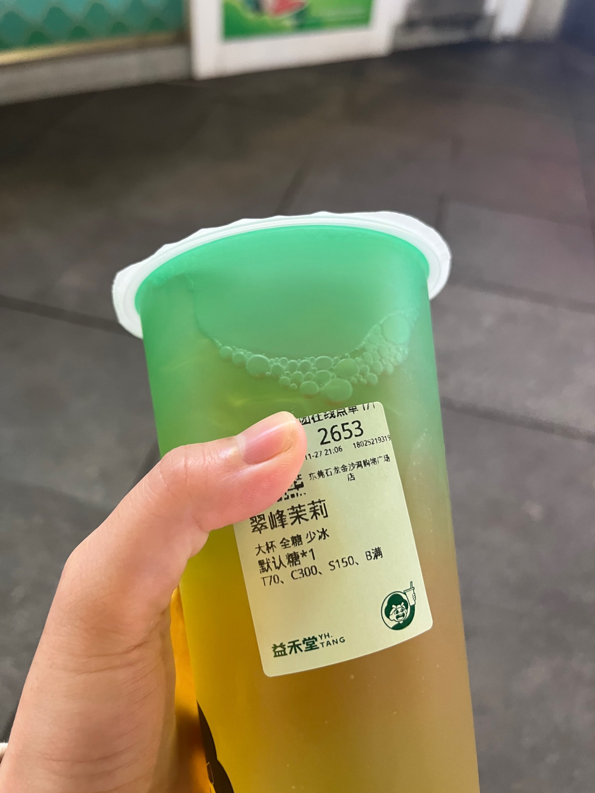 翠峰茉莉 做法图片