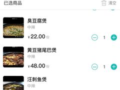-阿龙酒煲(海宁新苑路店)