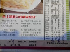 android_upload_pic-佬土鹅肠火锅(中建大观店)