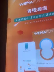 -武汉五洲整形外科医院