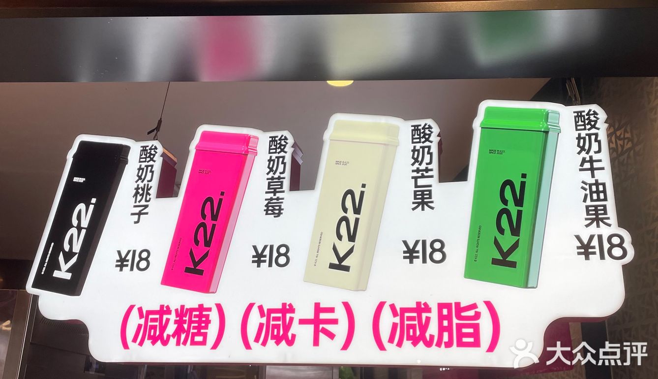 魔都奶茶|毛茸茸煤球精四兄弟