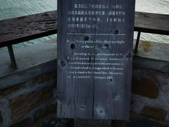 -东极岛景区