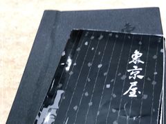 -东京屋(武定路店)