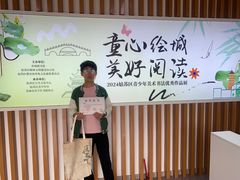 -苏州图书馆(姑苏区分馆)