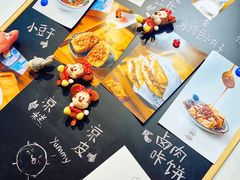-小豆海棠(嘉兴路店)
