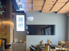 -樱嘢·炭火烧肉(惠南店)