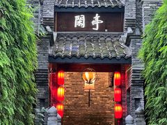 -哈哈曲艺社(西门闲亭店)