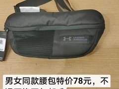 -UNDER ARMOUR(新燕莎奥莱店)