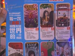 -移动谜城·大笨象密室逃脱(五棵松店)