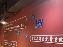 -小饕荟雅安贡椒鱼鲜馆(广福桥店)