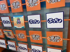 -上海来福士广场