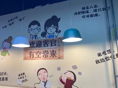 -烤满分·东北烧烤(首经贸店)