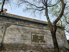 -西安碑林博物馆