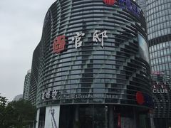 -宁波财富中心
