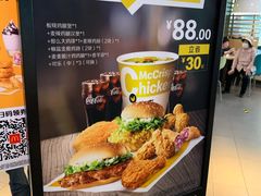 -麦当劳(光新乐购店)