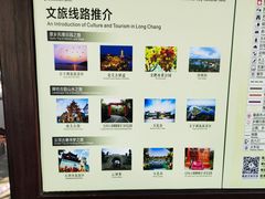 -南关石牌坊古镇