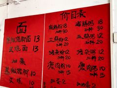 -珍记海鲜粥·海鲜粉