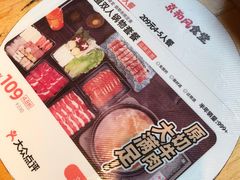 -京和风食堂·定食寿喜锅(保利樾广场店)