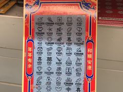 -中国福利彩票(新世界城旗舰店)
