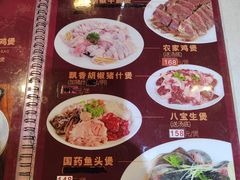 -广记餐厅(万福路店)