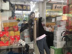 -章云板鸭(总店)