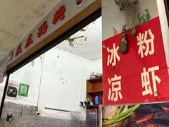 -爪爪西施