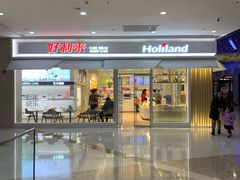 -好利来(盘锦万达店)