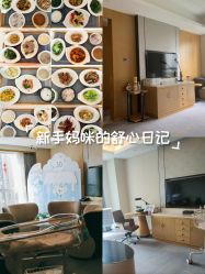 -大美母婴月子中心(希尔顿店)
