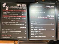 -旧雨咖啡·CoffeeFORU(黄村奥体店)