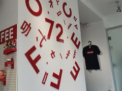 大堂-72 COFFEE(东朝阳路店)