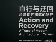 -上海当代艺术博物馆