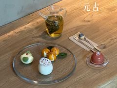 -元古雲境(太古里店)