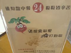 -君邦天山饭店(龙泉街店)