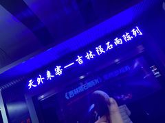 -吉林市博物馆