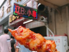 -辽B·小串(总店)