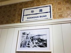 -葡珍轩冰室(虹桥机场T1店)