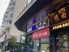 -清真·尖子尖牛肉面(王府井店)