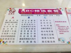 -又一间茶点轩(百汇广场店)
