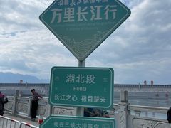 -满园春饼(宜昌万达店)