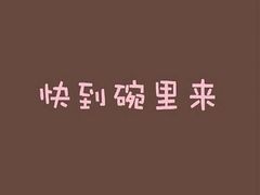 -迦南·甜品蛋糕(传媒店)