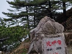 -黄山风景区