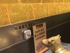 -炊烟小炒黄牛肉(浦东世纪汇店)