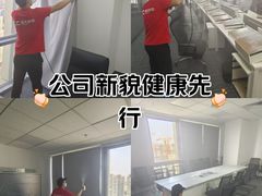 -浙大冰虫甲醛检测治理(闵行店)