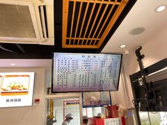 -小姜锅贴(凤凰街店)